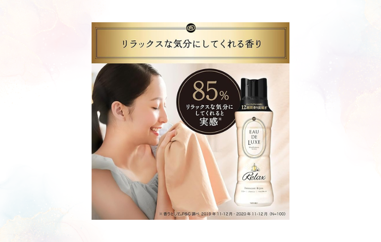 レノア EAU DE LUXE Relax イノセントビジュ SZ1