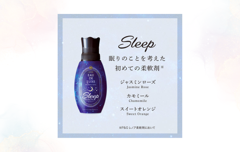 レノア EAU DE LUXE Sleep リラックスナイト SZ1