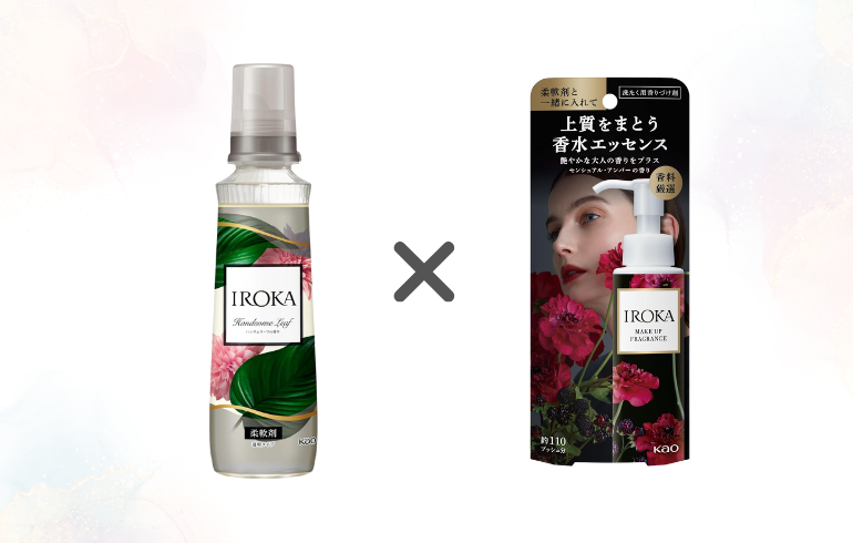 IROKA ハンサムリーフ × IROKA センシュアル・アンバー 正面